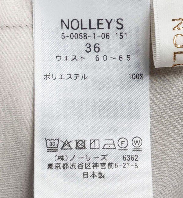 NOLLEY'S「◇【WEB限定】デザインサテンバイアスタイトスカート」|スカート|