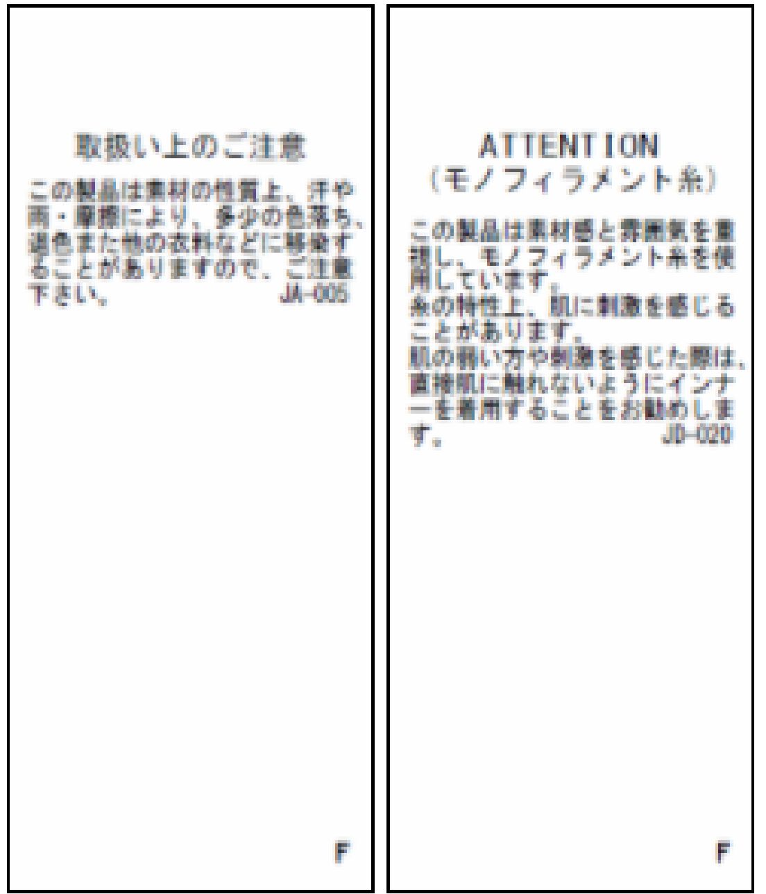 VIS「【スフレタッチ】ダンボールニットマーメイドスカート」|スカート|