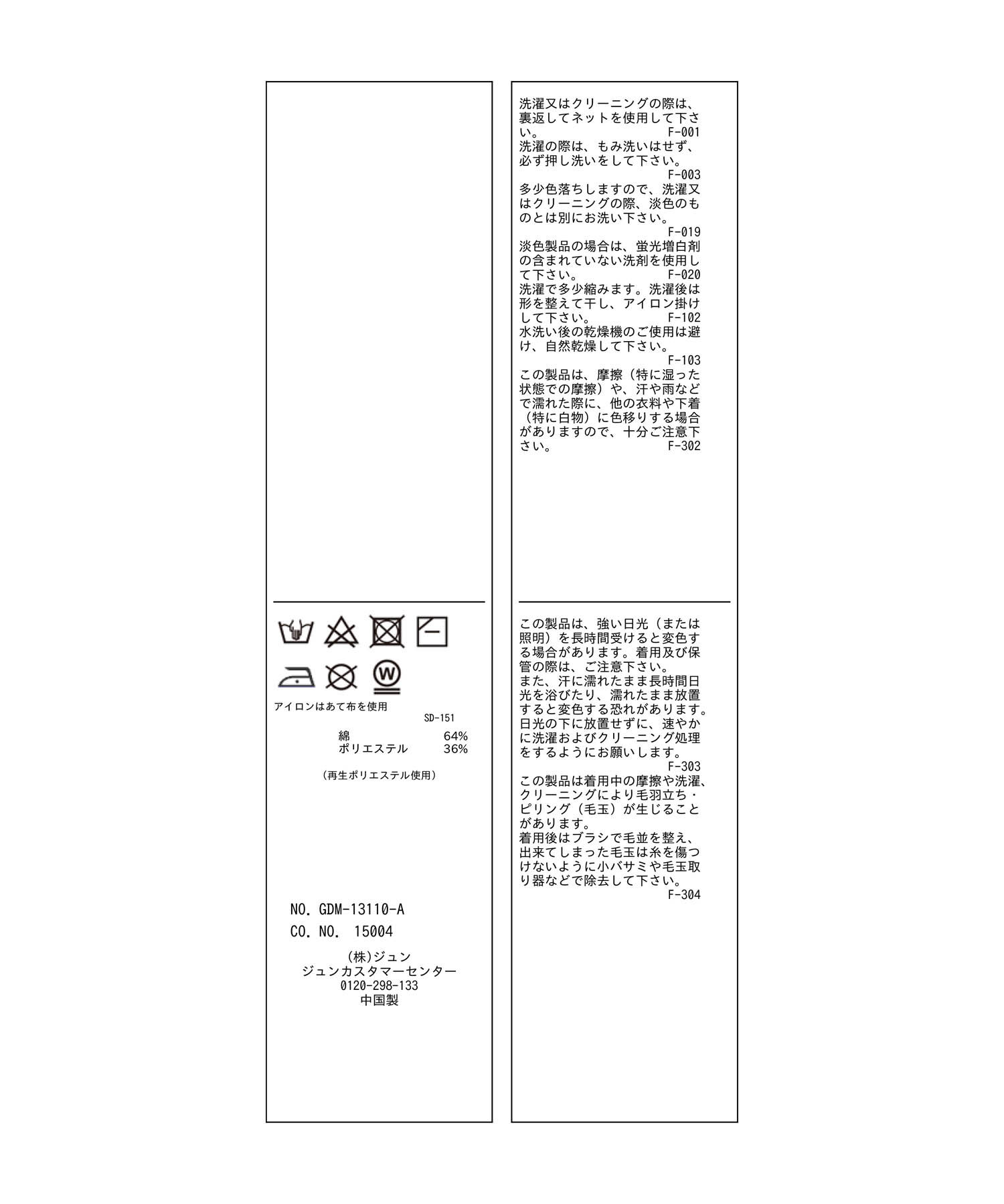 Rope&rsquo;Picnic「RENU/Vあきニットロングベスト」|ベスト・ジレ|