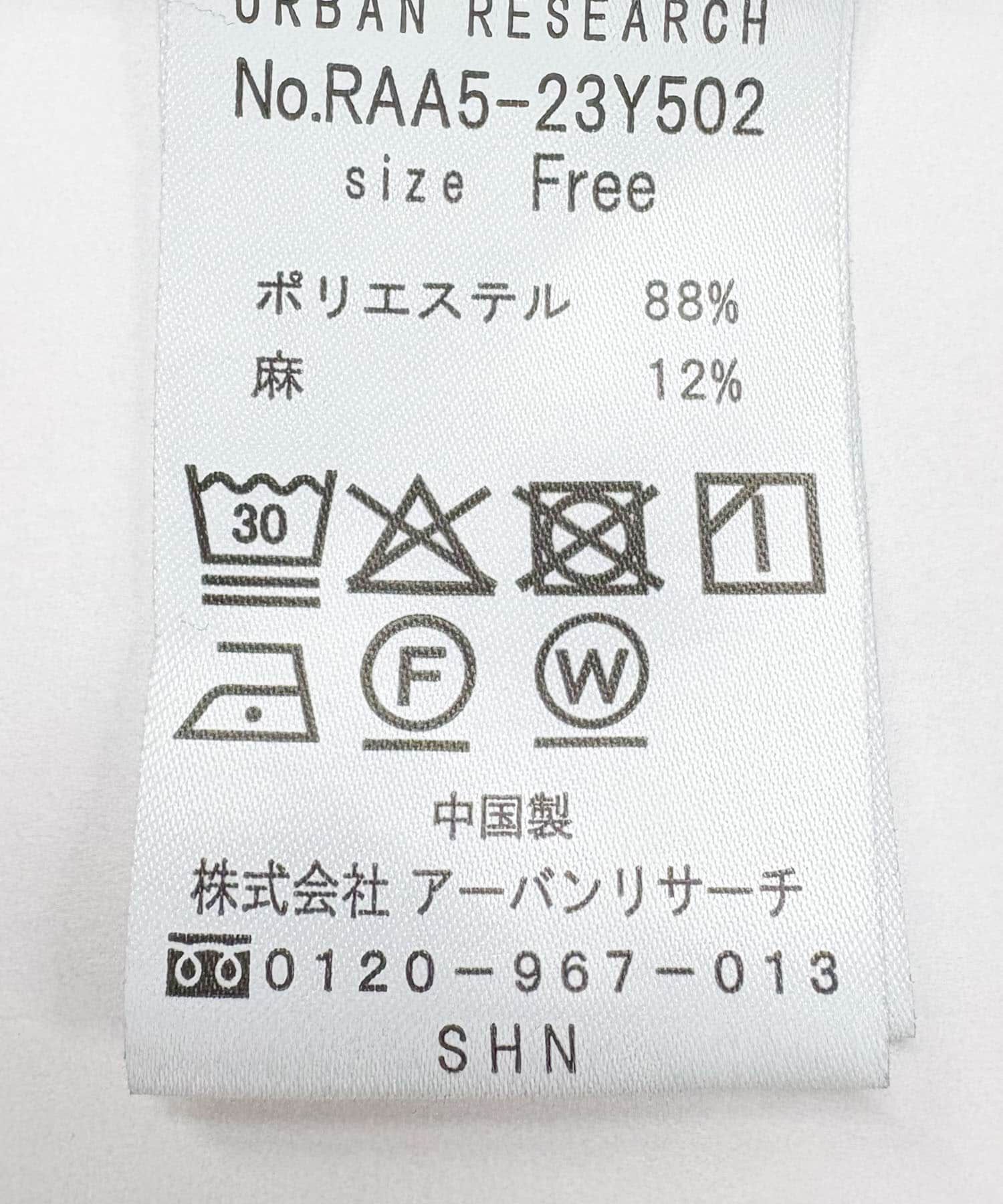 URBAN RESEARCH ROSSO「『UR TECH』F by ROSSO　スクエアスリーブブラウス」|シャツ・ブラウス|