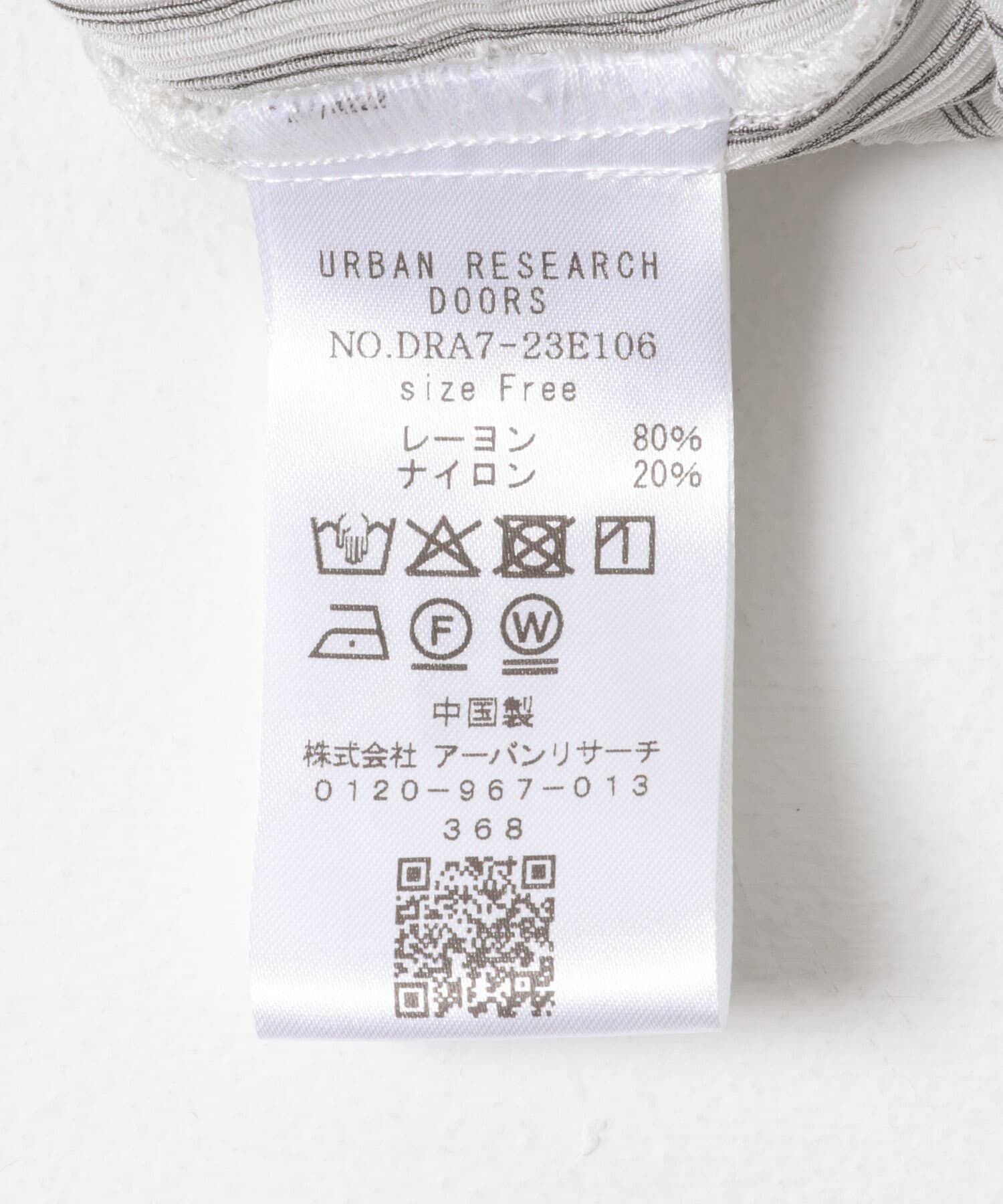 URBAN RESEARCH DOORS「ピンタックフリルスタンドカラーブラウス」|シャツ・ブラウス|