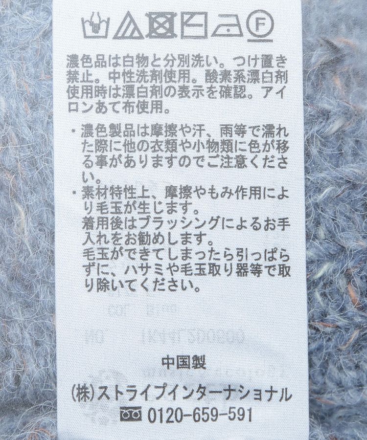 earth music&ecology「SET2点ショートカーディガン+肩リボンキャミソール」|カーディガン|