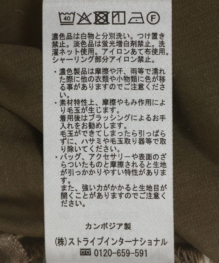 AMERICAN HOLIC「ノーカラーシアーZIPブルゾン」|その他|