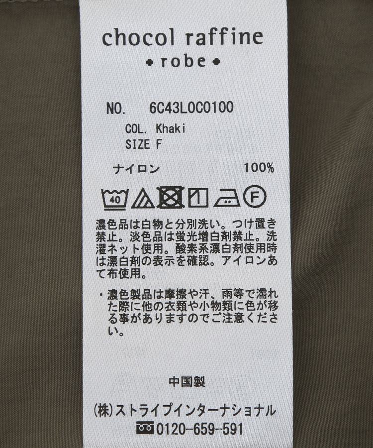 Green Parks「[ユニセックス]ハーフZipナイロンプルオーバー」|Tシャツ・カットソー|