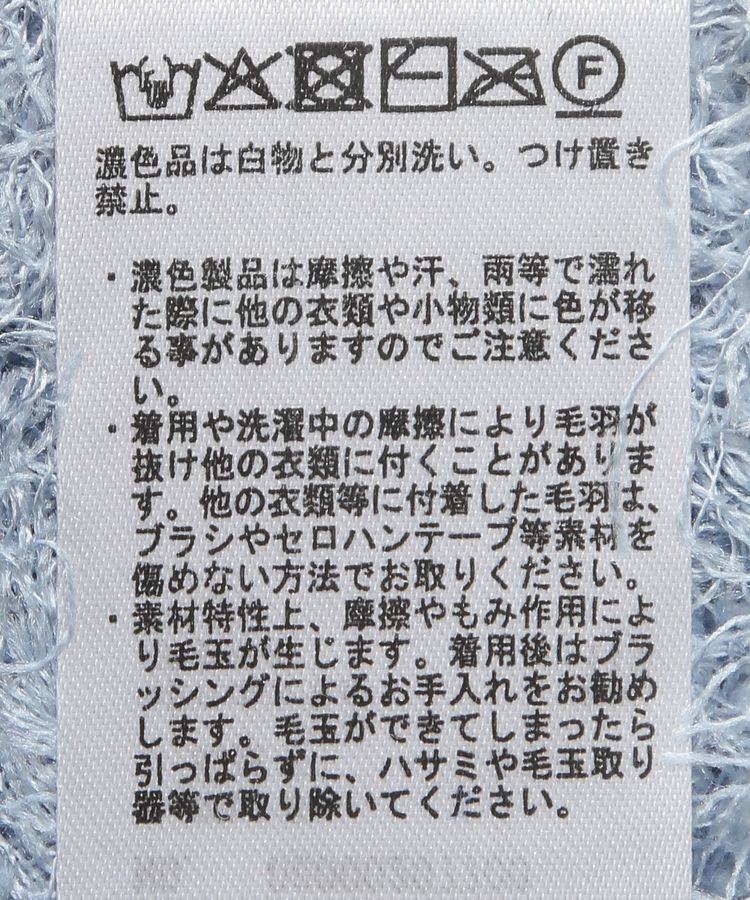 Green Parks「Vネックフサフサベスト」|ベスト・ジレ|