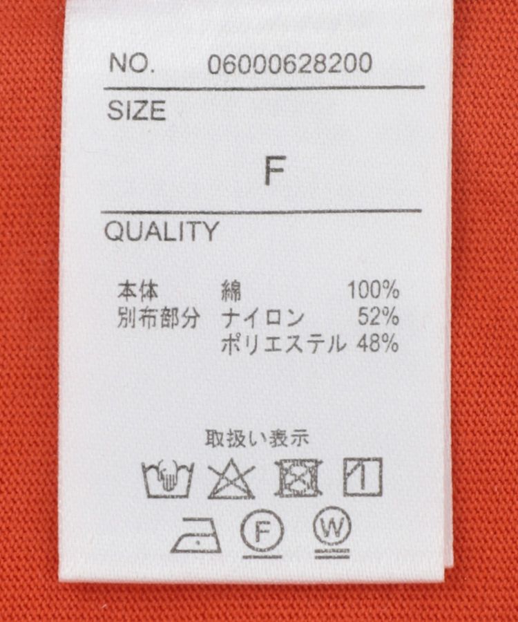 armonia「シアードッキングプルオーバー」|Tシャツ・カットソー|