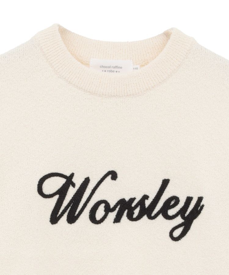 Green Parks「kidsブークレーロゴプルオーバー」|ニット・セーター|