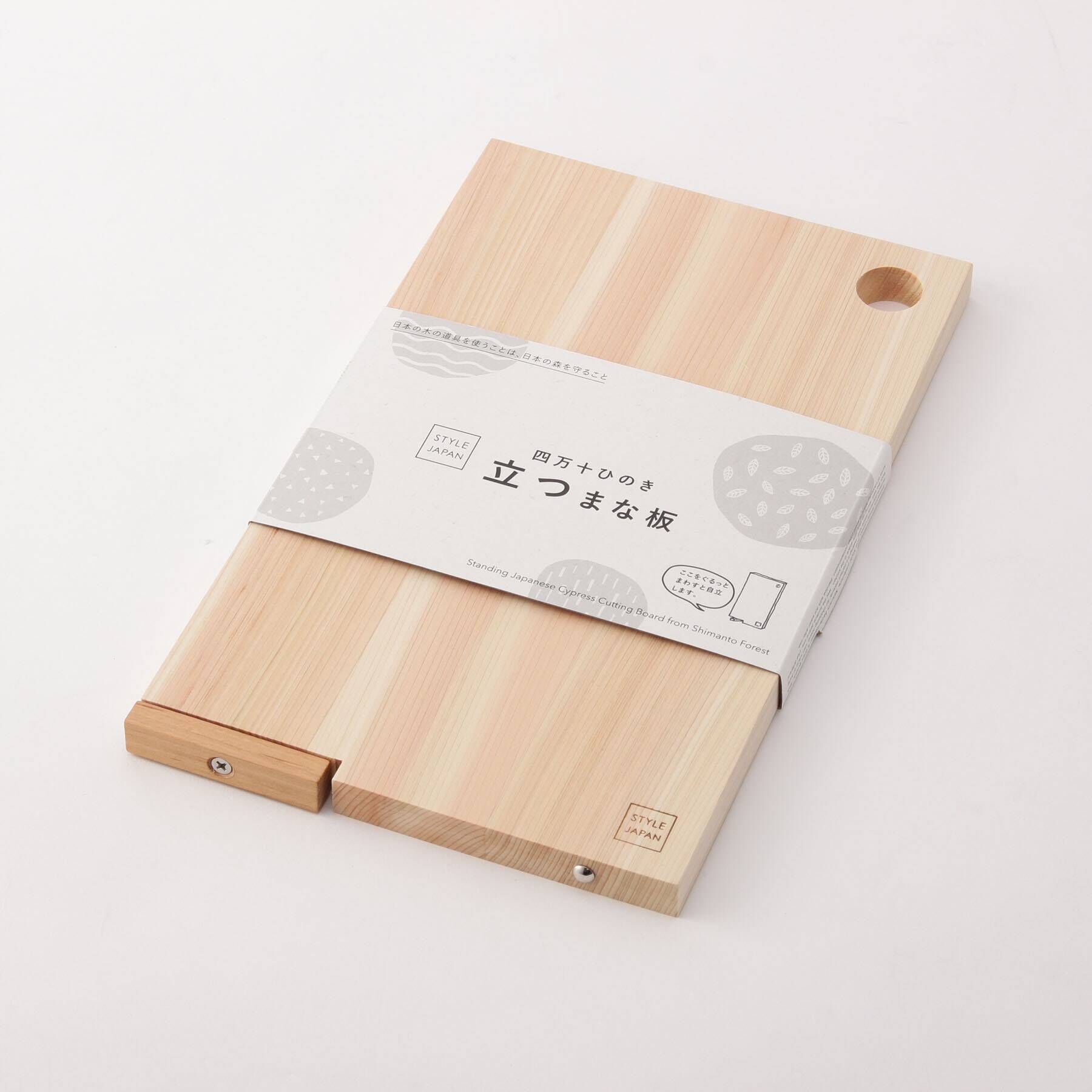 212 KITCHEN STORE「STYLE JAPAN 立つまな板M」|食器・キッチングッズ|