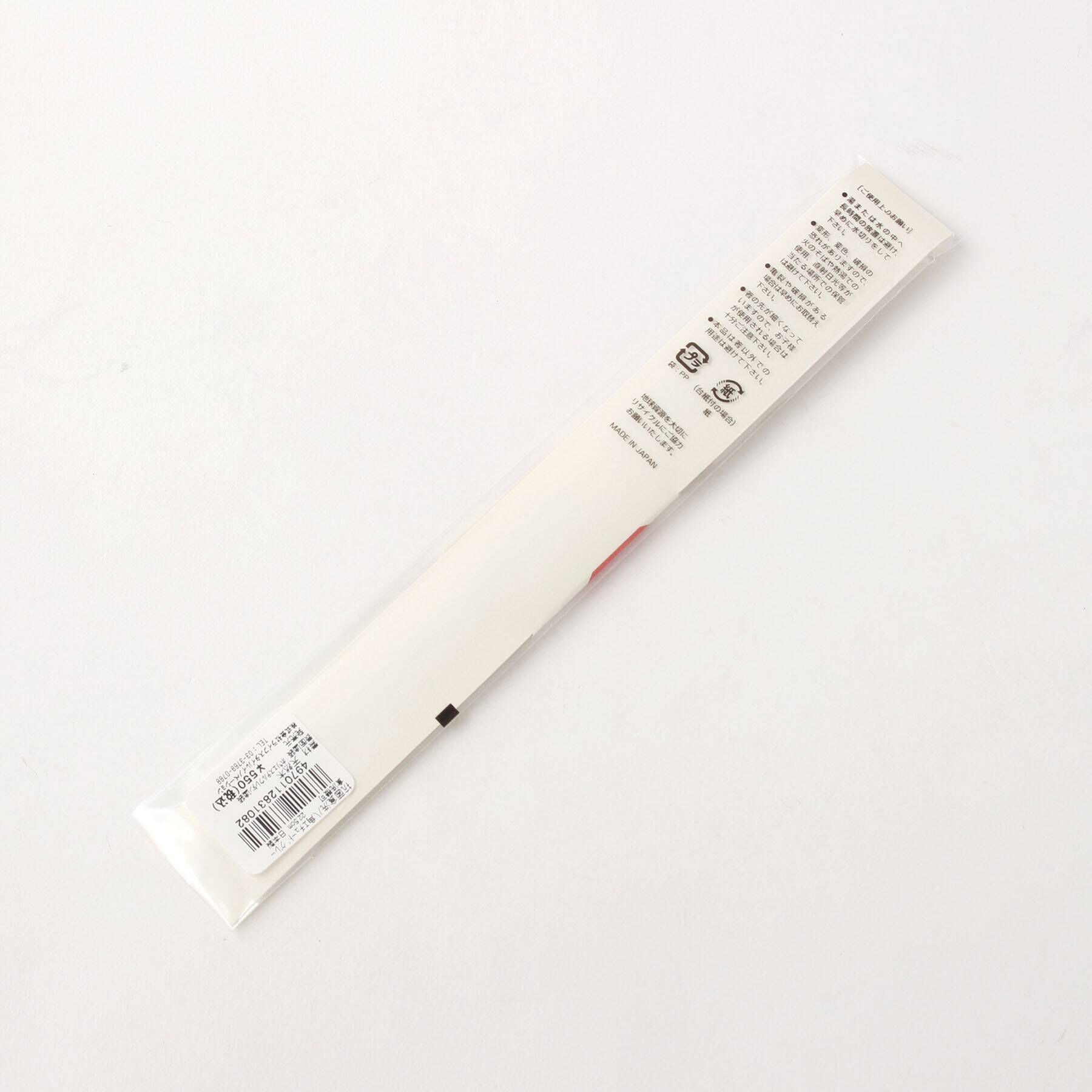 212 KITCHEN STORE「箸 抗菌食洗八角エチュード グレー 22.5」|食器・キッチングッズ|