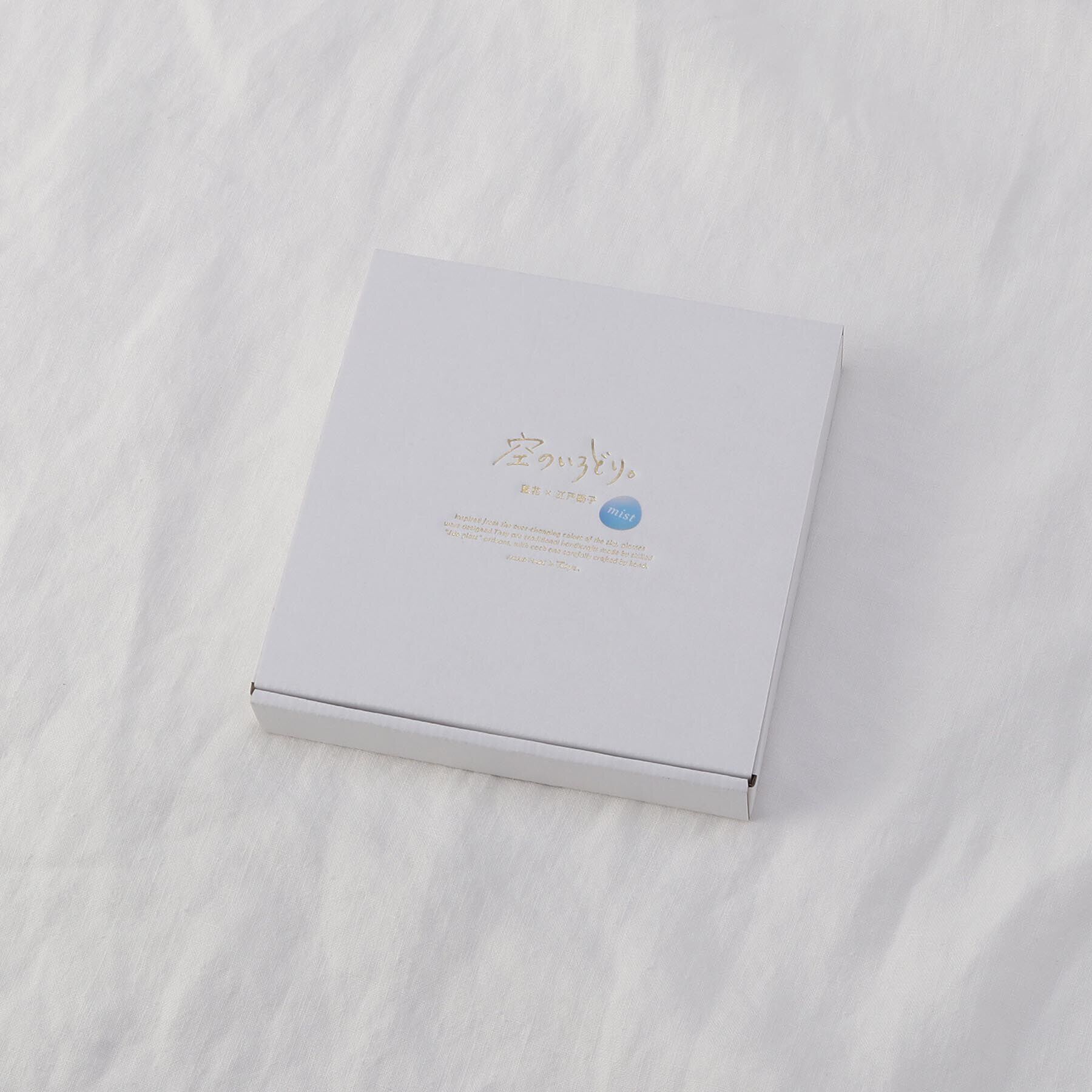 212 KITCHEN STORE「空のいろどりミスト 取皿 朝焼け」|食器・キッチングッズ|