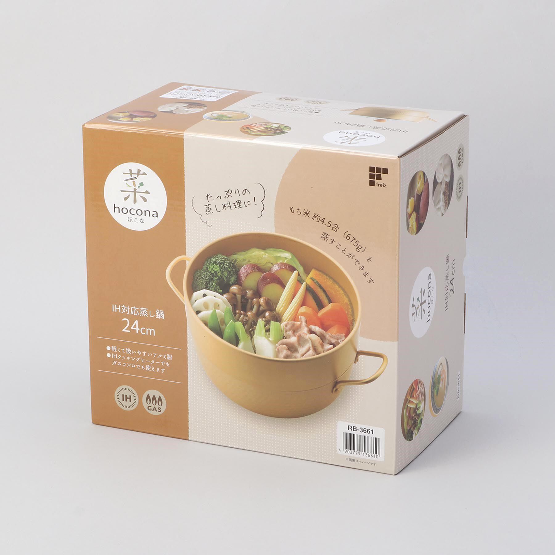 212 KITCHEN STORE「hocona ほこな IH蒸し鍋24cm」|食器・キッチングッズ|