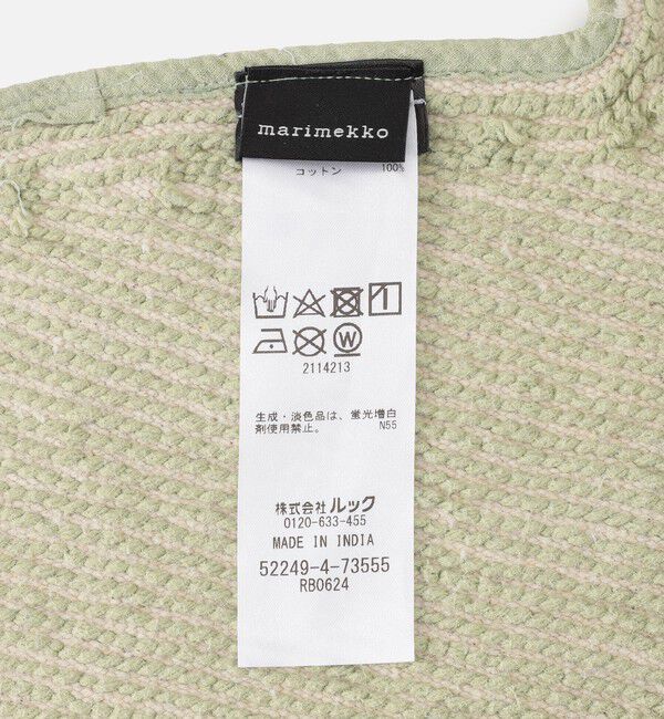 Marimekko「Unikko バスマット」|タオル|