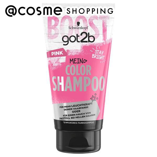  「got2b（ゴットゥービー） カラーシャンプー ピンク (150mL)」|シャンプー|その他