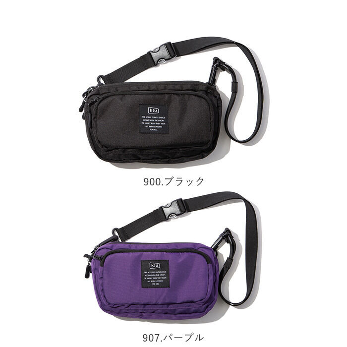 KiU「ショルダーバッグ レディース 斜めがけ 通販 メンズ かっこいい ブランド KIU 小さめ 撥水」|ショルダー・メッセンジャー|