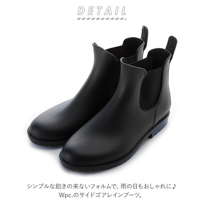 Wpc.「サイドゴア レインブーツ ショート レインシューズ レディース ブランド wpc ショートブーツ」|レインシューズ|