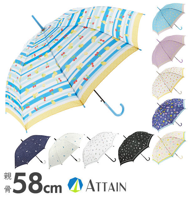 BACKYARD FAMILY「ジャンプ傘 58cm 8本骨 ATTAIN アテイン 通販 傘 キッズ ジュニア傘 子供用 かさ」|傘|