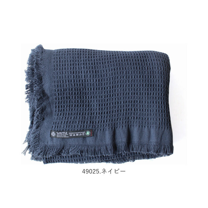 BACKYARD FAMILY「マルチカバー ソファー 通販 おしゃれ ベッド 長方形 130 &times; 200 cm マルチクロス」|その他|