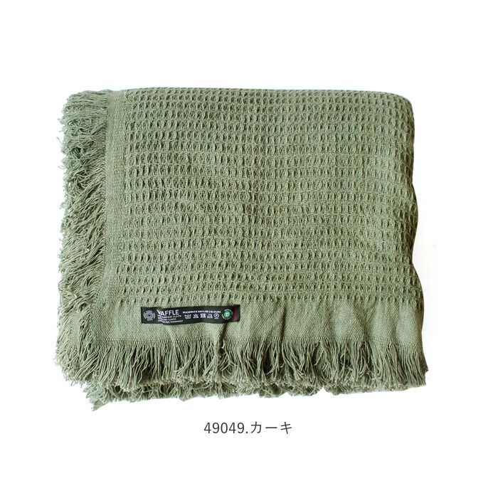 BACKYARD FAMILY「マルチカバー ソファー 通販 おしゃれ ベッド 長方形 130 &times; 200 cm マルチクロス」|その他|