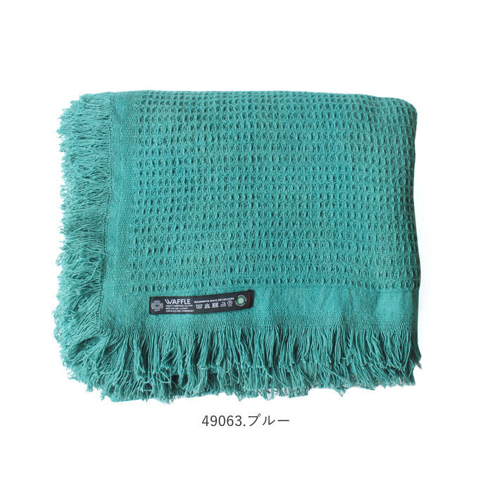 BACKYARD FAMILY「マルチカバー ソファー 通販 おしゃれ ベッド 長方形 130 &times; 200 cm マルチクロス」|その他|