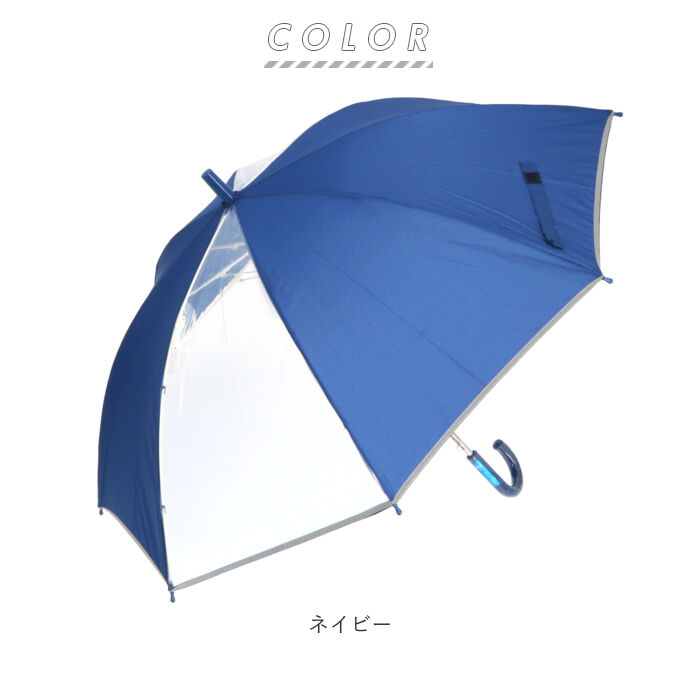 BACKYARD FAMILY「傘 キッズ 子供用 55cm 通販 小学生 男の子 女の子 ジャンプ傘 かさ 55 ワンタッチ傘」|傘|