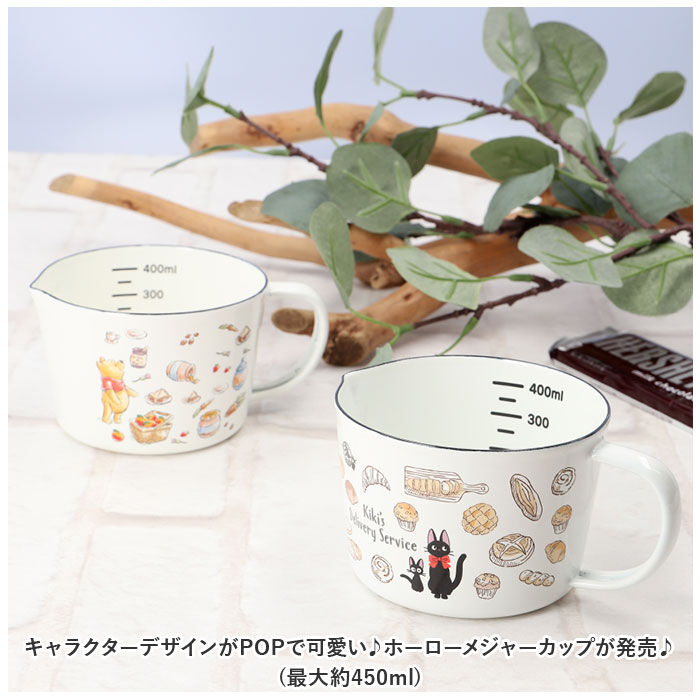 BACKYARD FAMILY「skater スケーター メジャーカップ ホーロー キャラクター 通販 計量カップ 計量 計量器具」|食器・キッチングッズ|