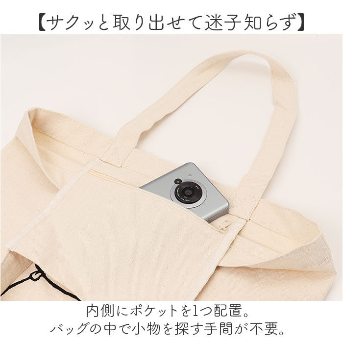 BACKYARD FAMILY「キャンバストートバッグ a4 縦 通販 トートバッグ キャンバス トートバック 帆布」|トートバッグ|