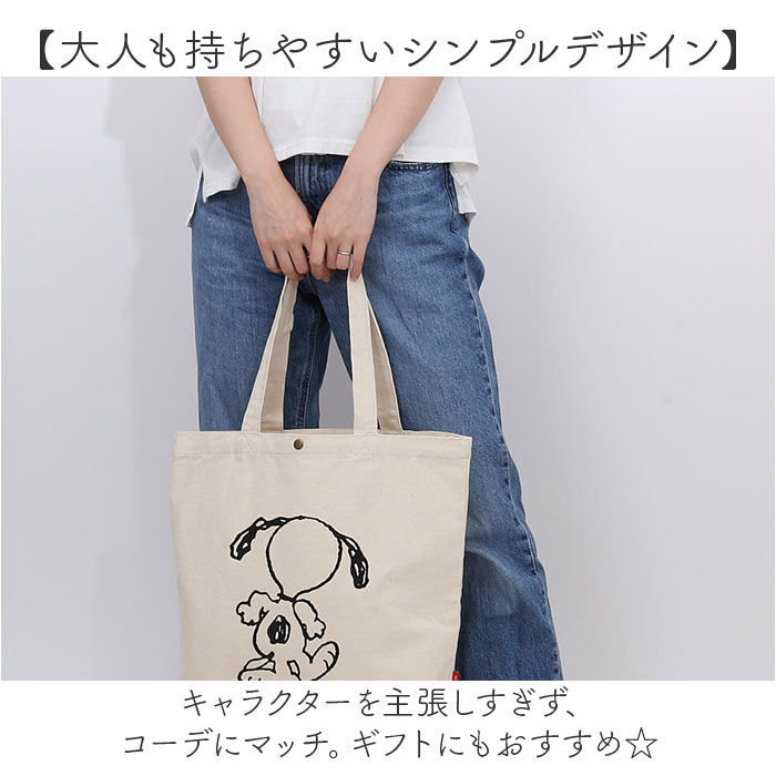 BACKYARD FAMILY「キャンバストートバッグ a4 縦 通販 トートバッグ キャンバス トートバック 帆布」|トートバッグ|