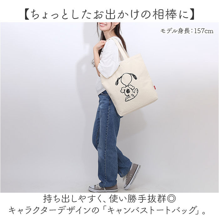 BACKYARD FAMILY「キャンバストートバッグ a4 縦 通販 トートバッグ キャンバス トートバック 帆布」|トートバッグ|