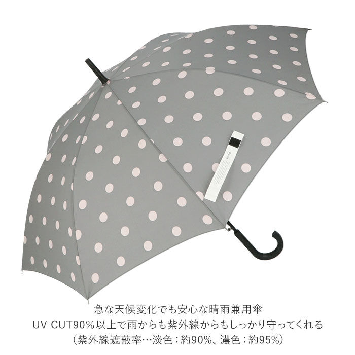 BACKYARD FAMILY「ダンケ Danke 長傘 通販 軽量 晴雨兼用 雨傘 日傘 傘 かさ UV 紫外線カット 撥水」|傘|