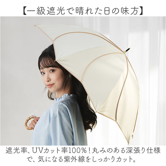 BACKYARD FAMILY「KIZAWA 日傘 UVカット 100 遮光 長傘 通販 花びら傘 ショート 軽量 耐風」|傘|