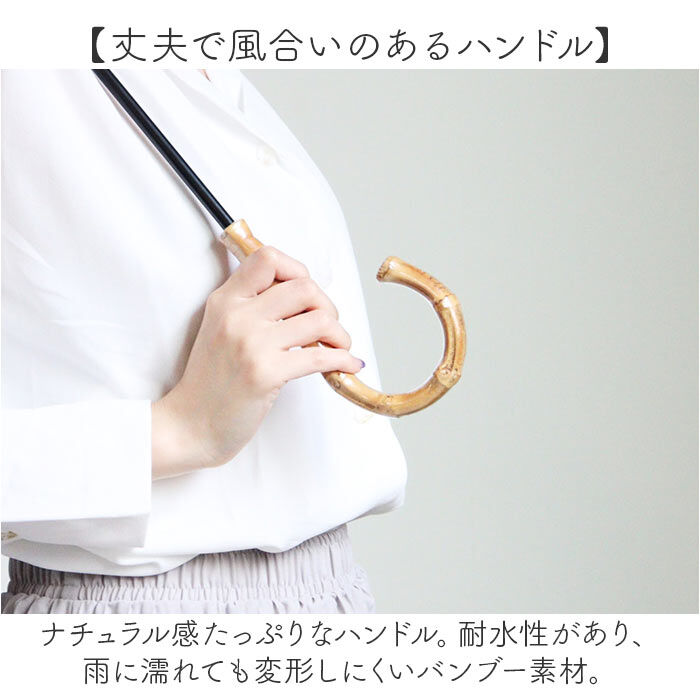 BACKYARD FAMILY「KIZAWA 日傘 UVカット 100 遮光 長傘 通販 花びら傘 ショート 軽量 耐風」|傘|