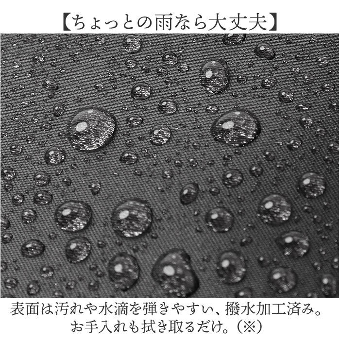 BACKYARD FAMILY「パーソンズ PERSON'S トートバッグ 20160 通販 トートバック トート バッグ」|トートバッグ|