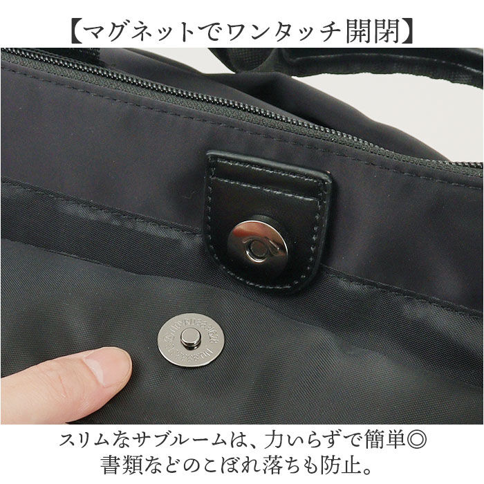 BACKYARD FAMILY「パーソンズ PERSON'S トートバッグ 20160 通販 トートバック トート バッグ」|トートバッグ|