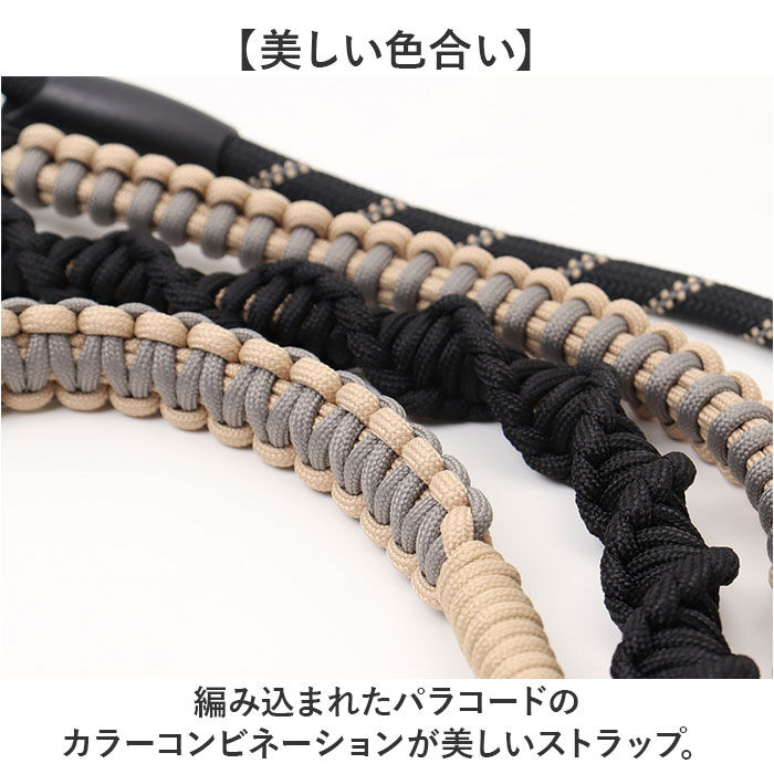 BACKYARD FAMILY「犬 ショルダーリード 通販 肩掛けリード 斜め掛けリード 編み込みパラコード パラコード リード」|その他|
