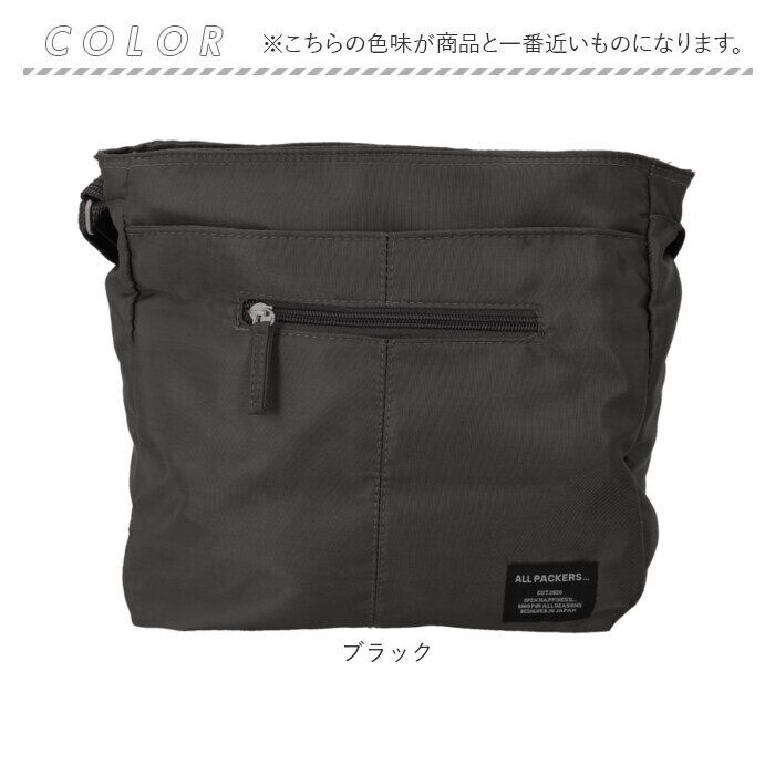 BACKYARD FAMILY「ショルダーバッグ 斜めがけバッグ 通販 斜め掛け 多機能 レディース 大人 ワンショルダー」|ショルダー・メッセンジャー|