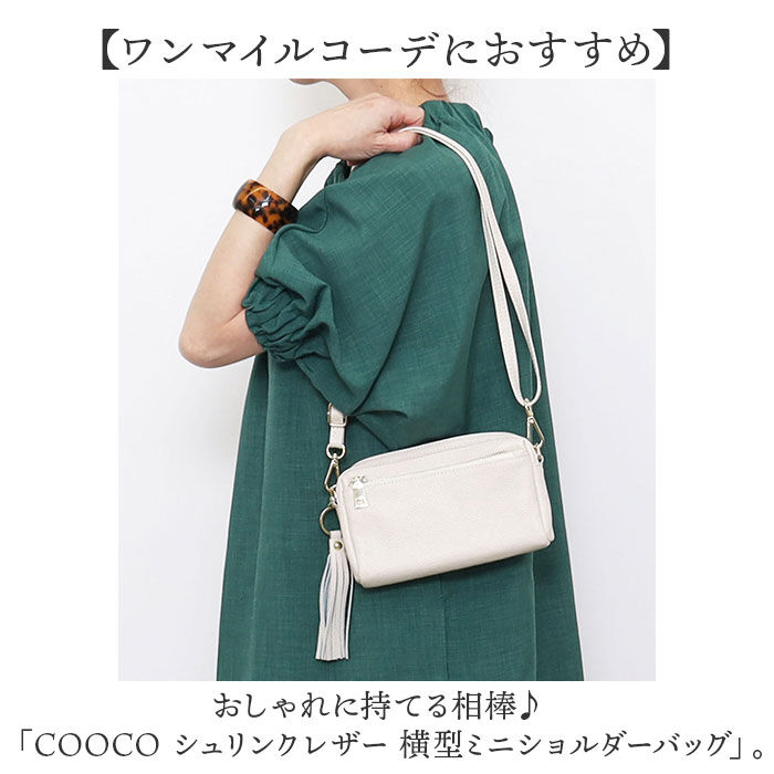BACKYARD FAMILY「cooco クーコ バッグ ミニショルダーバッグ 通販 ミニショルダーバック ミニショルダー」|ショルダー・メッセンジャー|