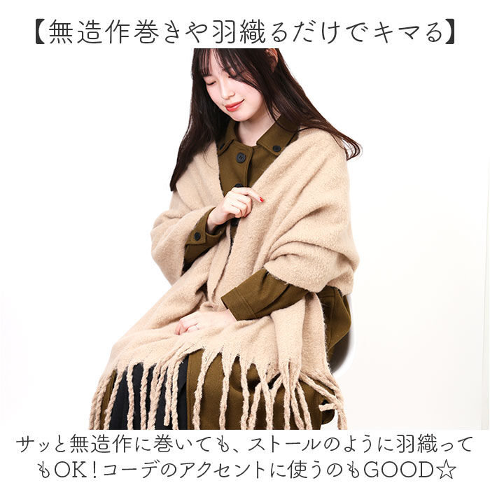 BACKYARD FAMILY「マフラー 大判 通販 襟巻き 首巻き レディース 女性 女の子 ネックウォーマー 冬小物 秋冬」|ストール|