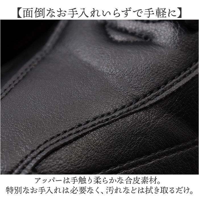 BACKYARD FAMILY「アーノルドパーマー スニーカー メンズ ARNOLD PALMER AP-1330 通販」|ビジネス・ドレスシューズ|