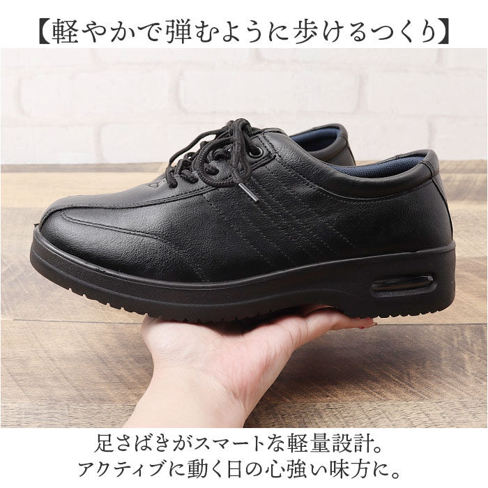 BACKYARD FAMILY「アーノルドパーマー スニーカー メンズ ARNOLD PALMER AP-1330 通販」|ビジネス・ドレスシューズ|