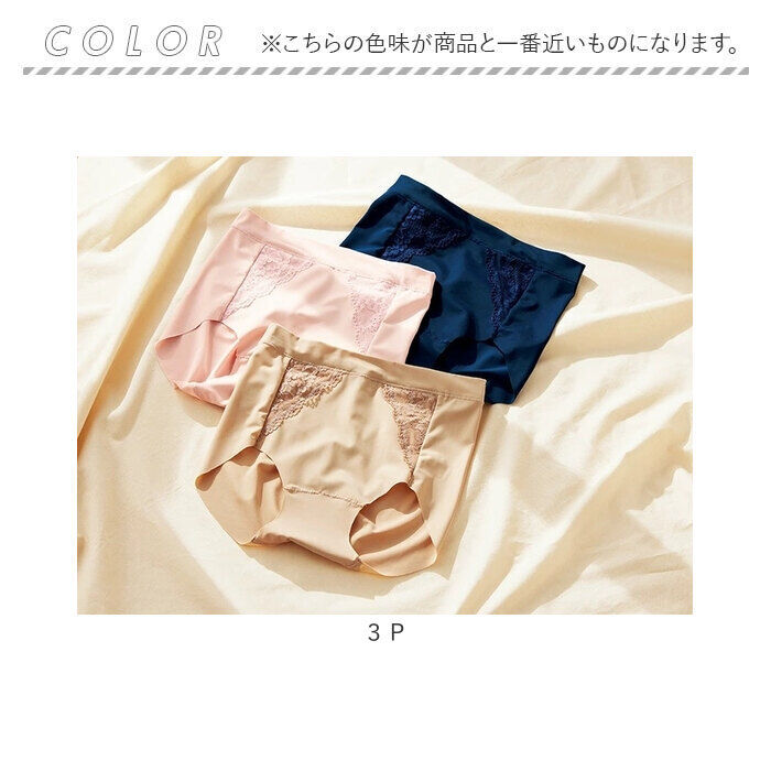 BACKYARD FAMILY「ショーツ セット 3色組 レディ－ス 通販 パンツ ミセス用ショーツ 下着 ランジェリー 肌着」|その他|