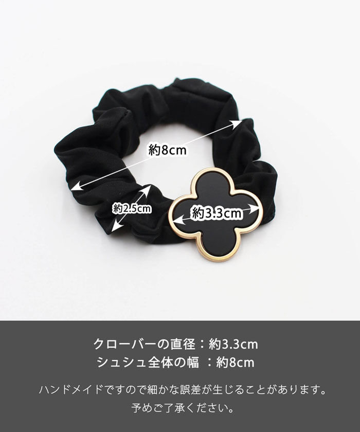 BACKYARD FAMILY「ヘアゴム 子供 クローバー ベロア 通販 シュシュ 髪飾り キッズ 子ども 女の子 卒園式 入園式」|その他|