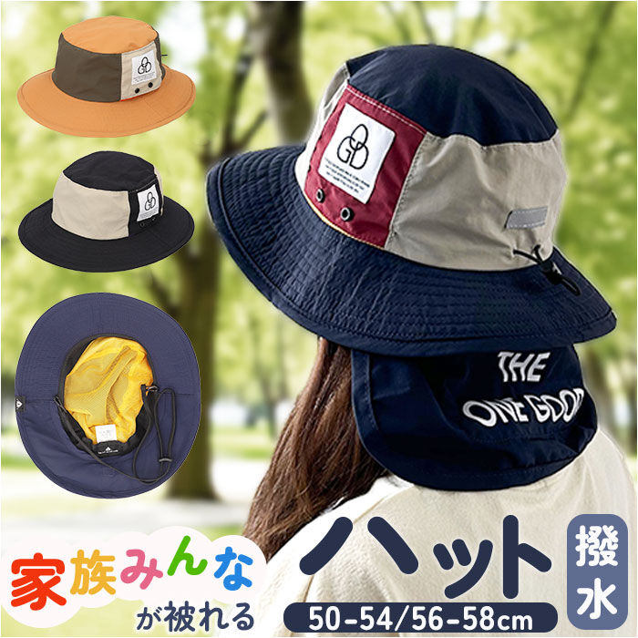 BACKYARD FAMILY「アドベンチャーハット レディース 通販 帽子 ハット たためる コンパクト 日差しから守る」|ハット|