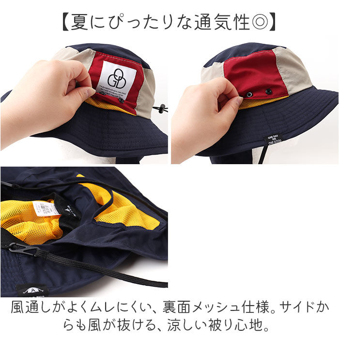 BACKYARD FAMILY「アドベンチャーハット レディース 通販 帽子 ハット たためる コンパクト 日差しから守る」|ハット|