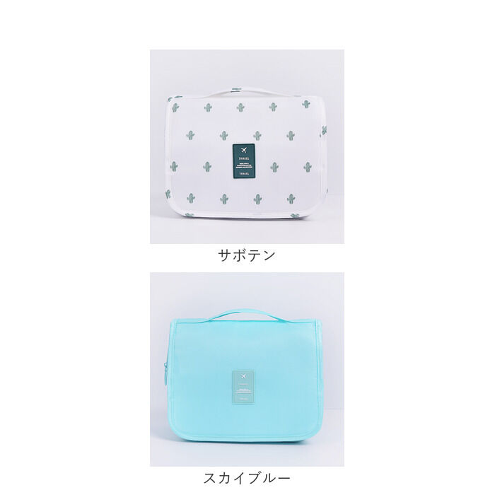 BACKYARD FAMILY「トラベルポーチ 吊り下げ 通販 化粧ポーチ スキンケア バスルーム 旅行 ポーチ 収納ポーチ」|ポーチ|