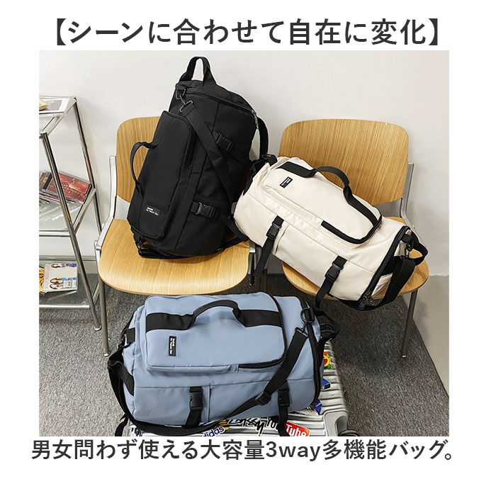 BACKYARD FAMILY「3way リュック ショルダー 通販 ショルダーバッグ リュックサック メンズ レディース」|リュック|