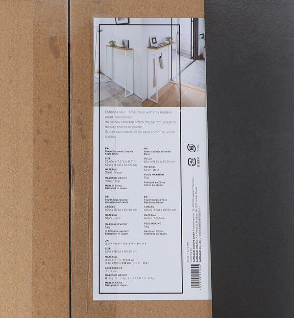 Style for Living「＜tower＞コンソールテーブル」|その他|