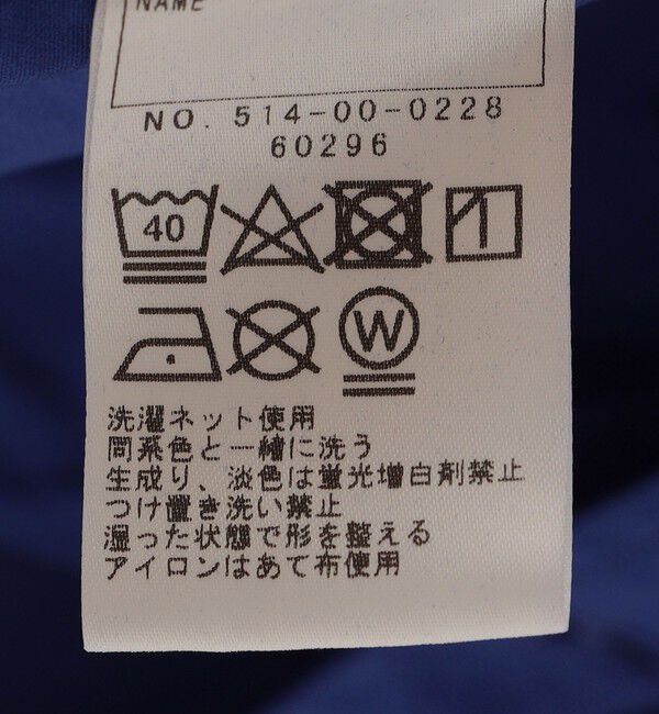 SHIPS KIDS「SHIPS KIDS:100～130cm /〈撥水〉ステンカラー コート」|ステンカラーコート|