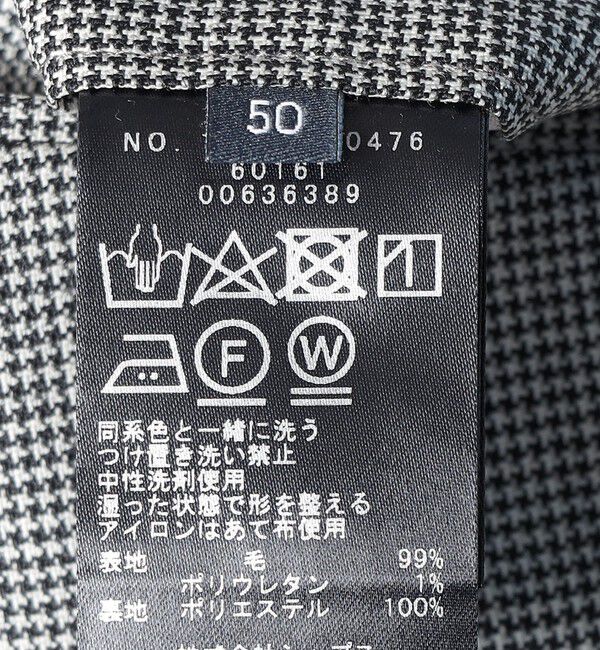 SHIPS「SHIPS: 〈手洗い可能〉スティック ウォッシャブル ストレッチ パンツ」|チノ|