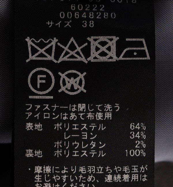 SHIPS for women「ストライプ / 無地 オールインワン」|オールインワン|