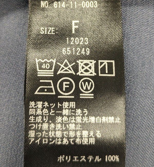 quaranciel「quaranciel:〈洗濯機可能〉ダブルクロス ハーフ トレンチ ジャケット コート」|トレンチコート|